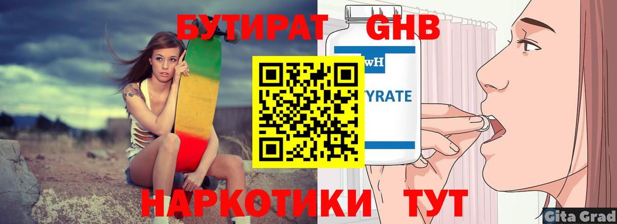 Мытищи  Канабис  Вход с VPN  Купить наркотик  ГАШ  МЕФ кристаллы  Гашиш  МДМА 