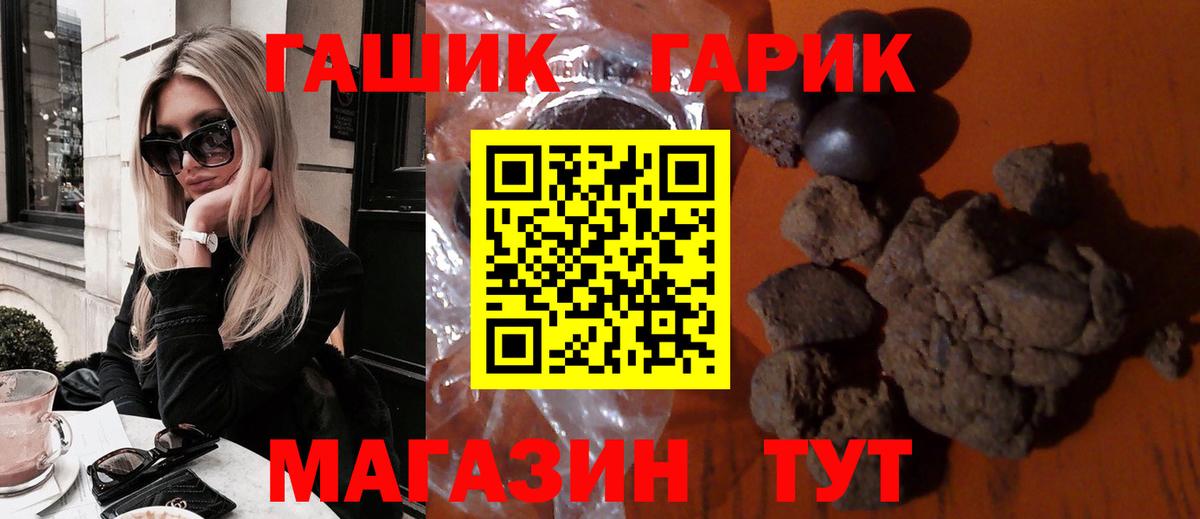 Мытищи  ГАШИШ ice o lator  Вход с VPN 