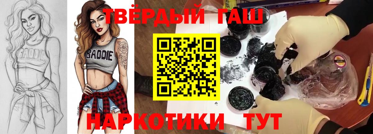 ГАШИШ VHQ Мытищи