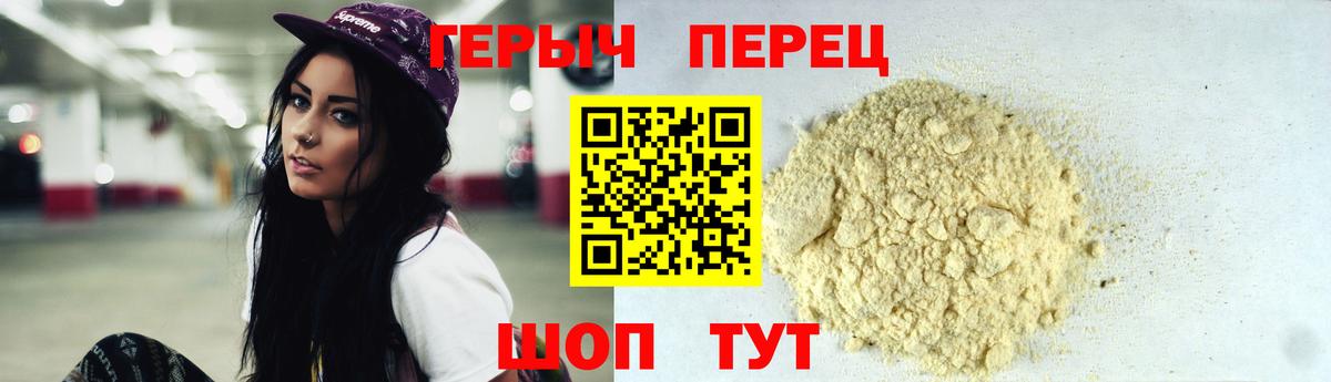 ГЕРОИН  ГЕРОИН Афган  Вход с VPN  Мытищи 
