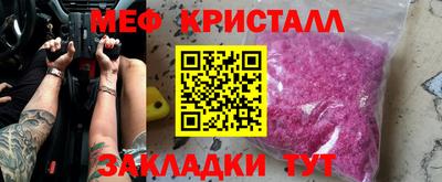 синтетический гашиш Северобайкальск