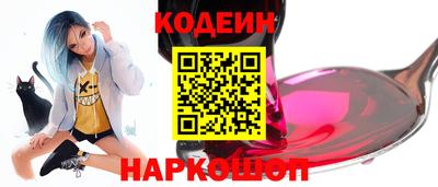 прущая мука Славянск-на-Кубани