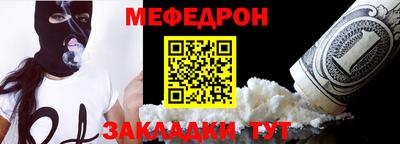 синтетический гашиш Северобайкальск