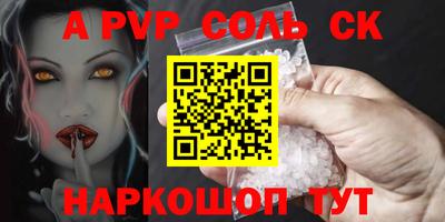 синтетический гашиш Северобайкальск
