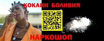 меф VHQ Севастополь