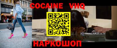 синтетический гашиш Северобайкальск