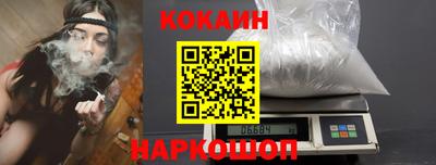 прущая мука Славянск-на-Кубани