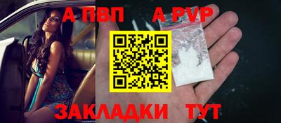 a pvp Свободный