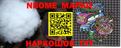 меф VHQ Севастополь