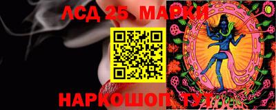 синтетический гашиш Северобайкальск