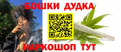 синтетический гашиш Северобайкальск