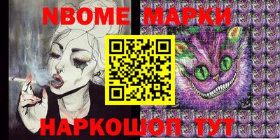 синтетический гашиш Северобайкальск