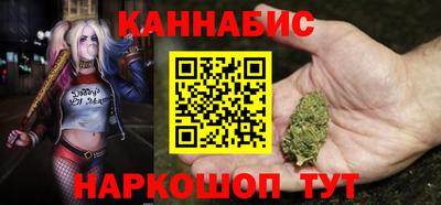 синтетический гашиш Северобайкальск