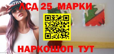 мяу мяу кристалл Сланцы