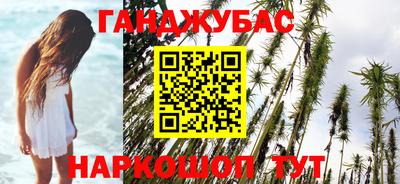 меф VHQ Севастополь
