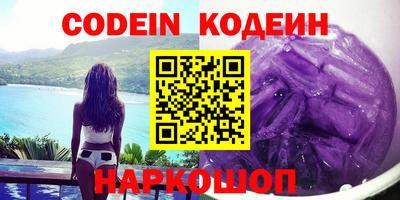 синтетический гашиш Северобайкальск