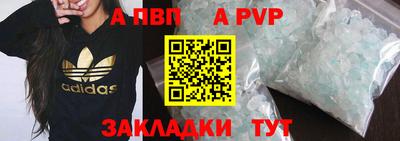 меф VHQ Севастополь