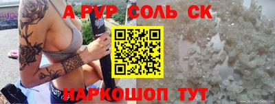 a pvp Свободный