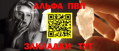 синтетический гашиш Северобайкальск