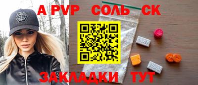 a pvp Свободный