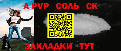 a pvp Свободный