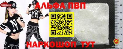 меф VHQ Севастополь