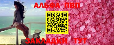 меф VHQ Севастополь