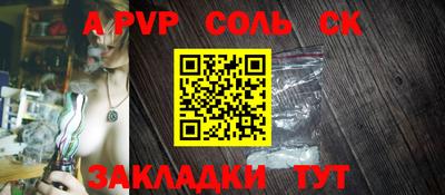 меф VHQ Севастополь