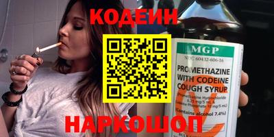 синтетический гашиш Северобайкальск