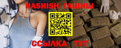 меф VHQ Севастополь
