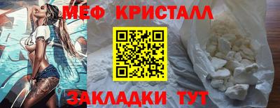 синтетический гашиш Северобайкальск
