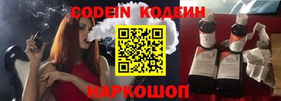 синтетический гашиш Северобайкальск