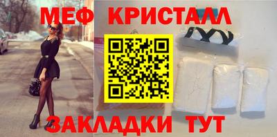 прущая мука Славянск-на-Кубани