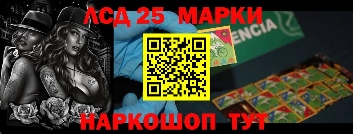 Лсд 25 экстази  Лсд 25 экстази кислота  Вход с VPN  Мытищи  Лсд 25 экстази ecstasy 