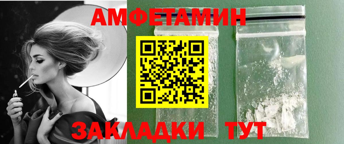 Мытищи  МЕТАМФЕТАМИН Methamphetamine  Вход с VPN  МЕТАМФЕТАМИН Methamphetamine 