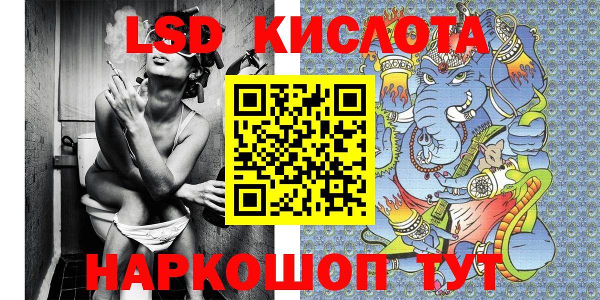 Мытищи  Марки NBOMe 1,5мг  Вход с VPN 