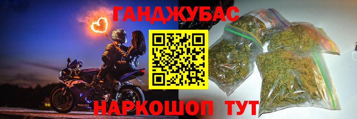 Каннабис VHQ  Вход с VPN  Мытищи  Каннабис SATIVA & INDICA 